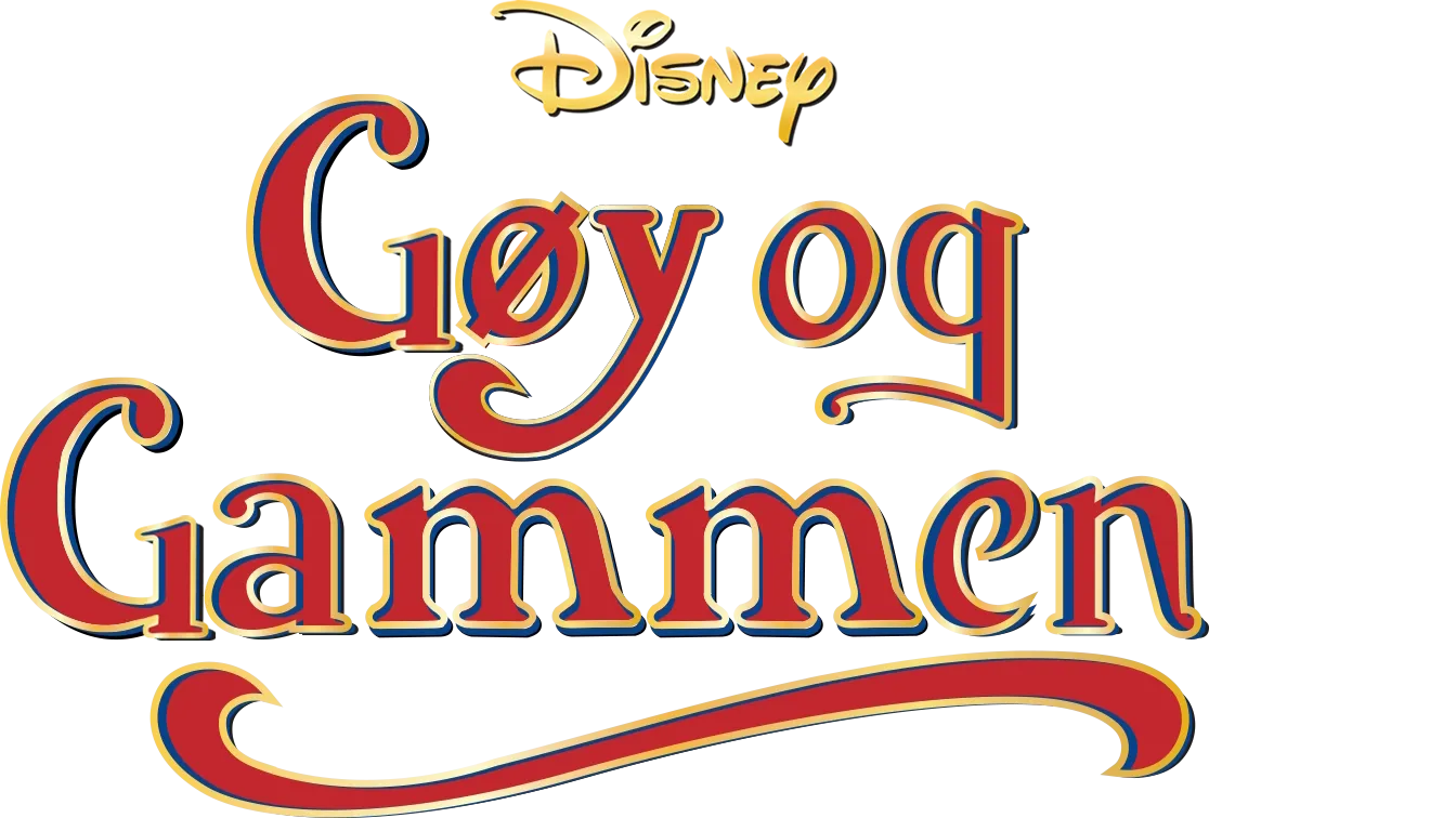 Gøy og Gammen