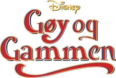 Gøy og Gammen