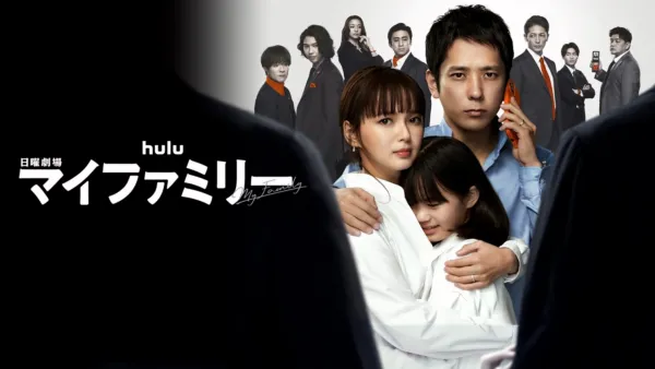 thumbnail - My Family