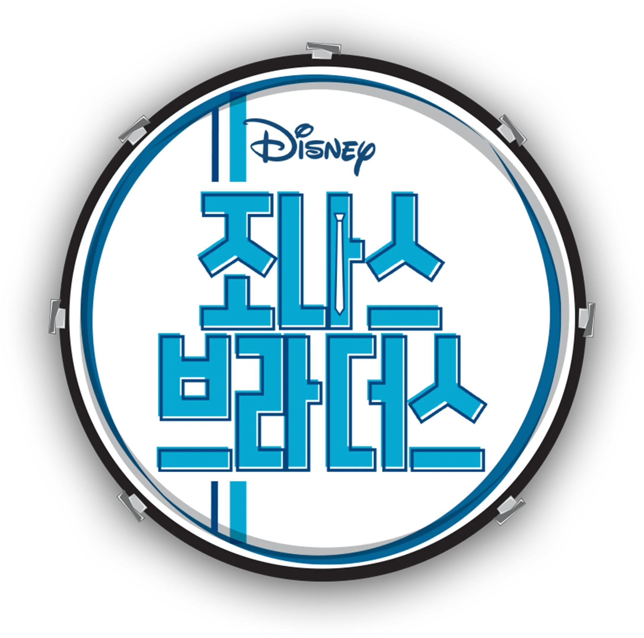 조나스 브라더스