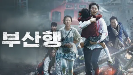 thumbnail - 부산행