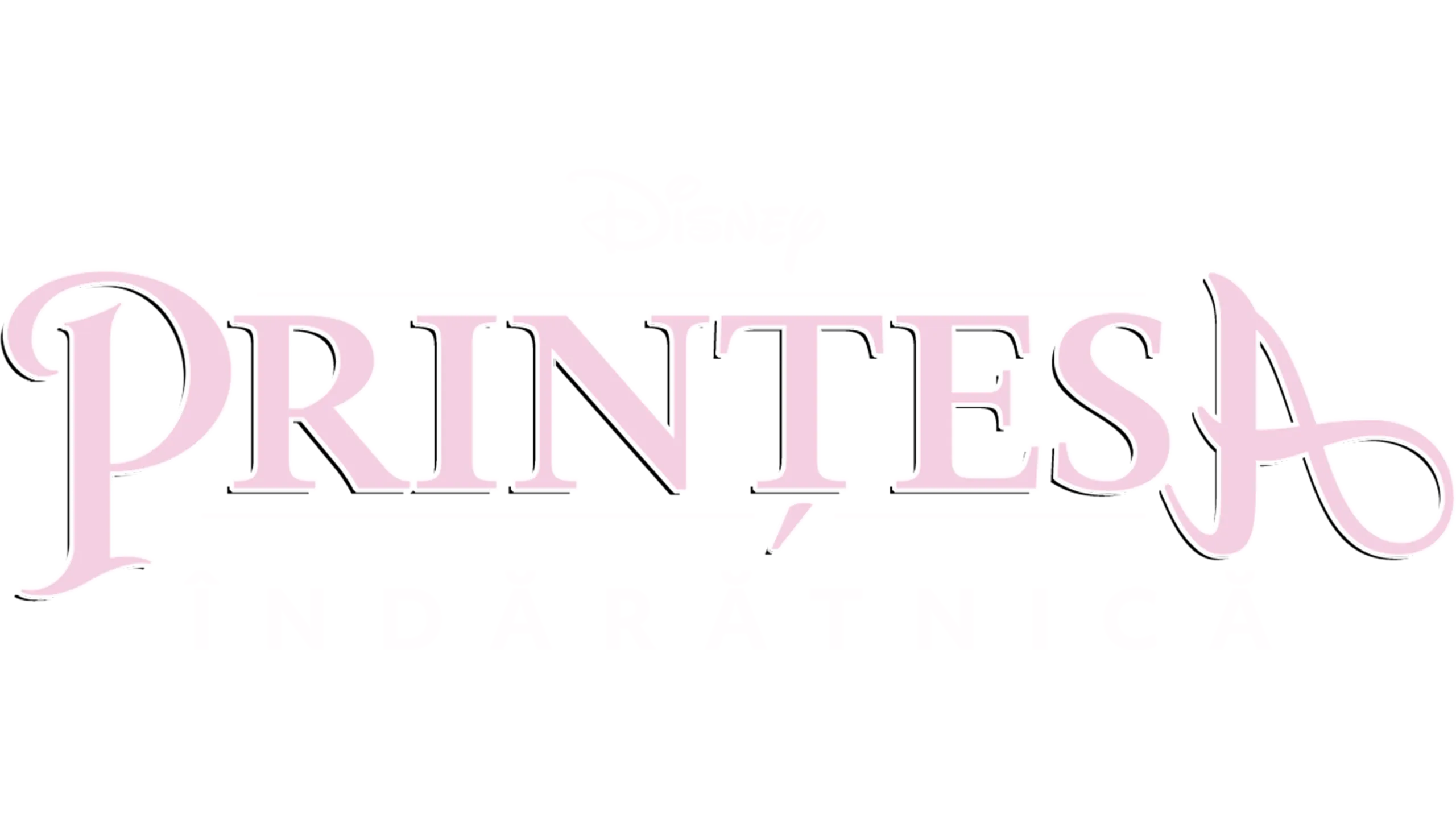 Prințesa îndărătnică