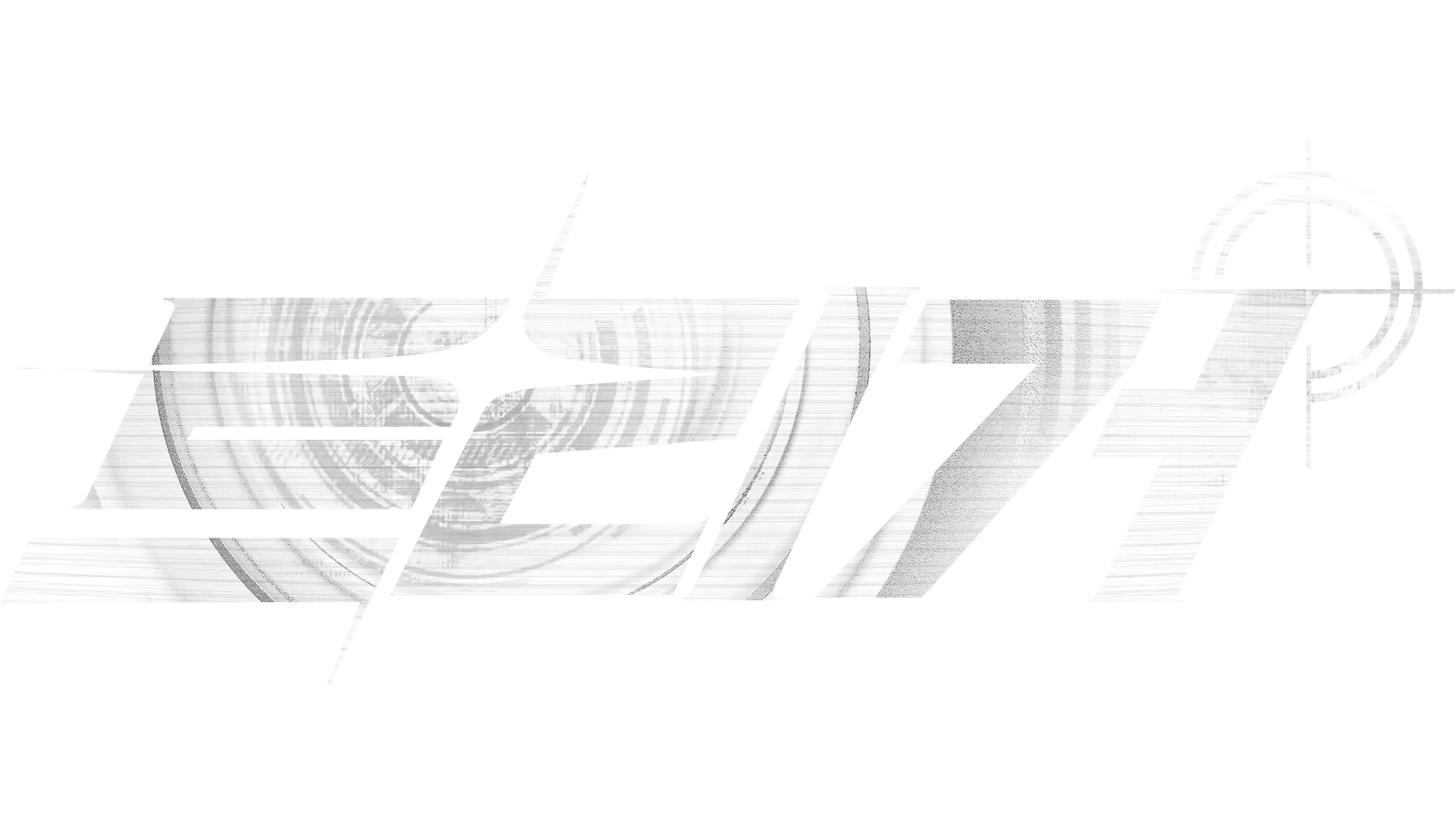 트리거