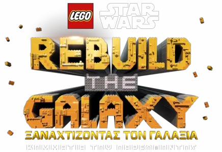 LEGO Star Wars: Ξαναχτίζοντας τον Γαλαξία: Κομμάτια του Παρελθόντος