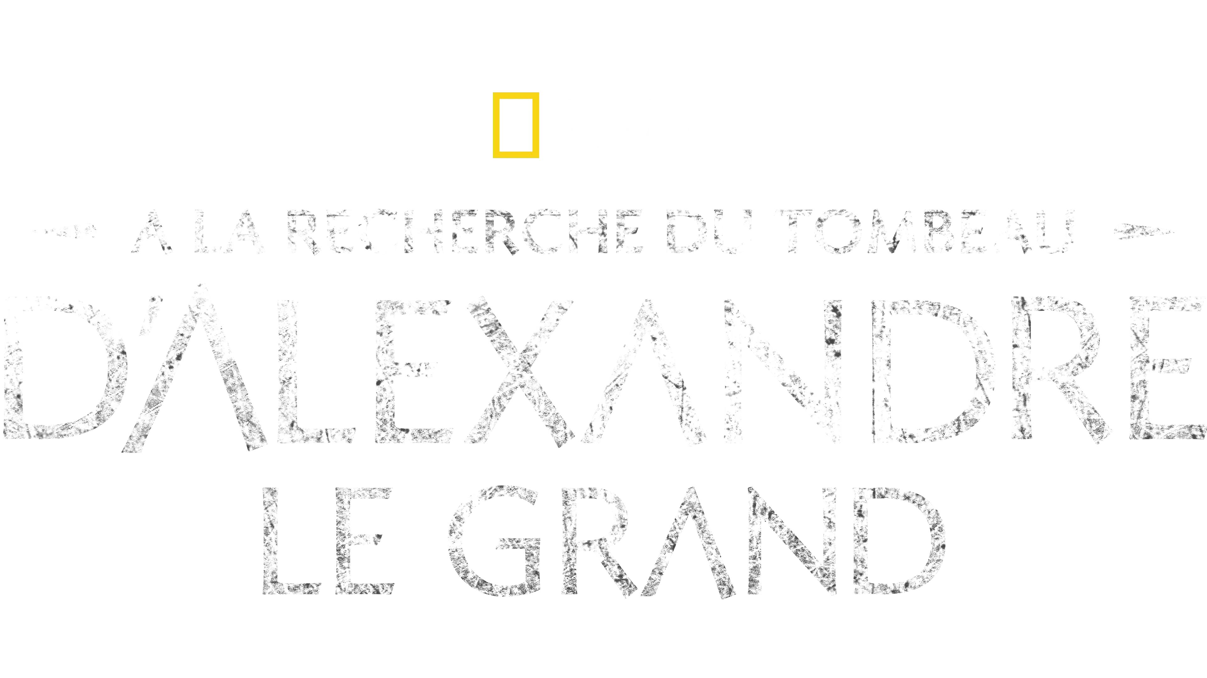 A la recherche du tombeau d'Alexandre le Grand