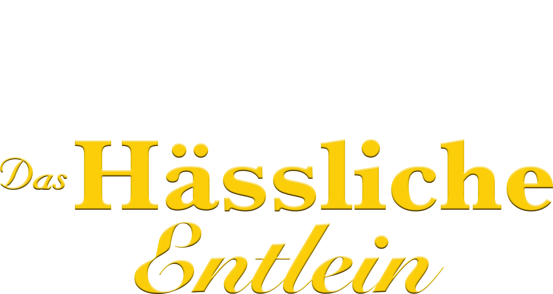 Das hässliche Entlein