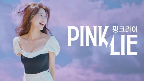 thumbnail - 핑크라이