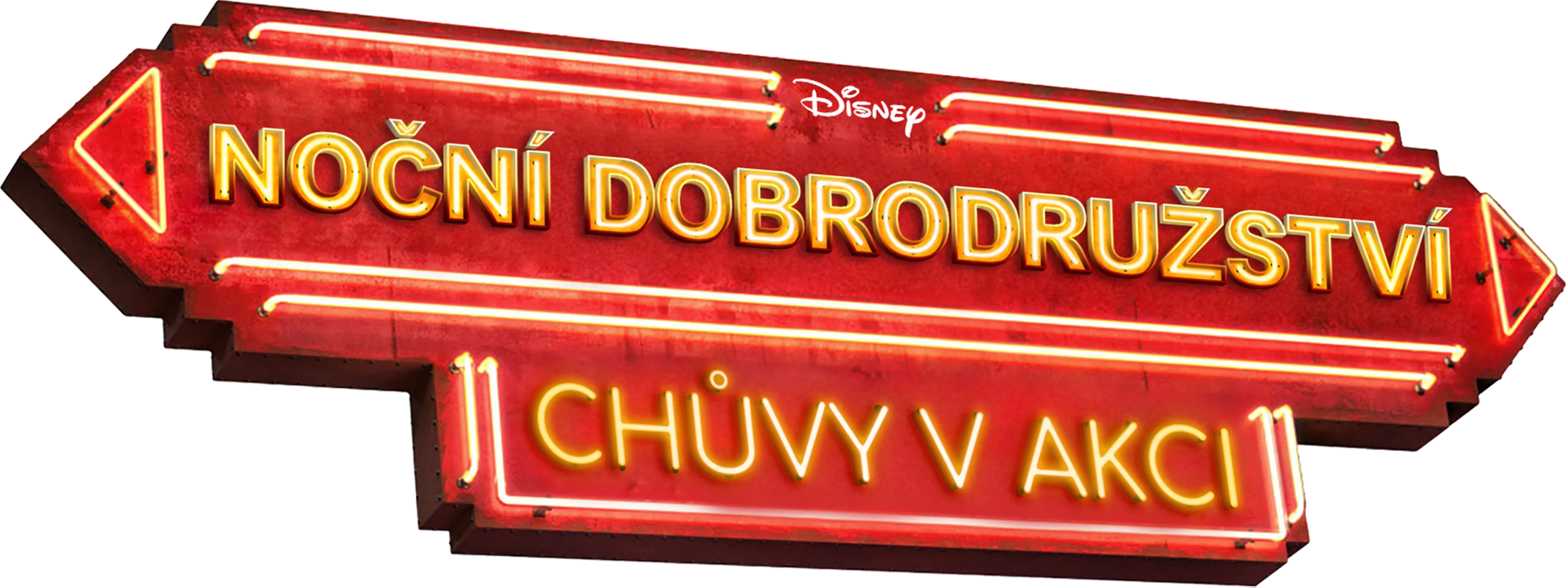 Noční dobrodružství: Chůvy v akci