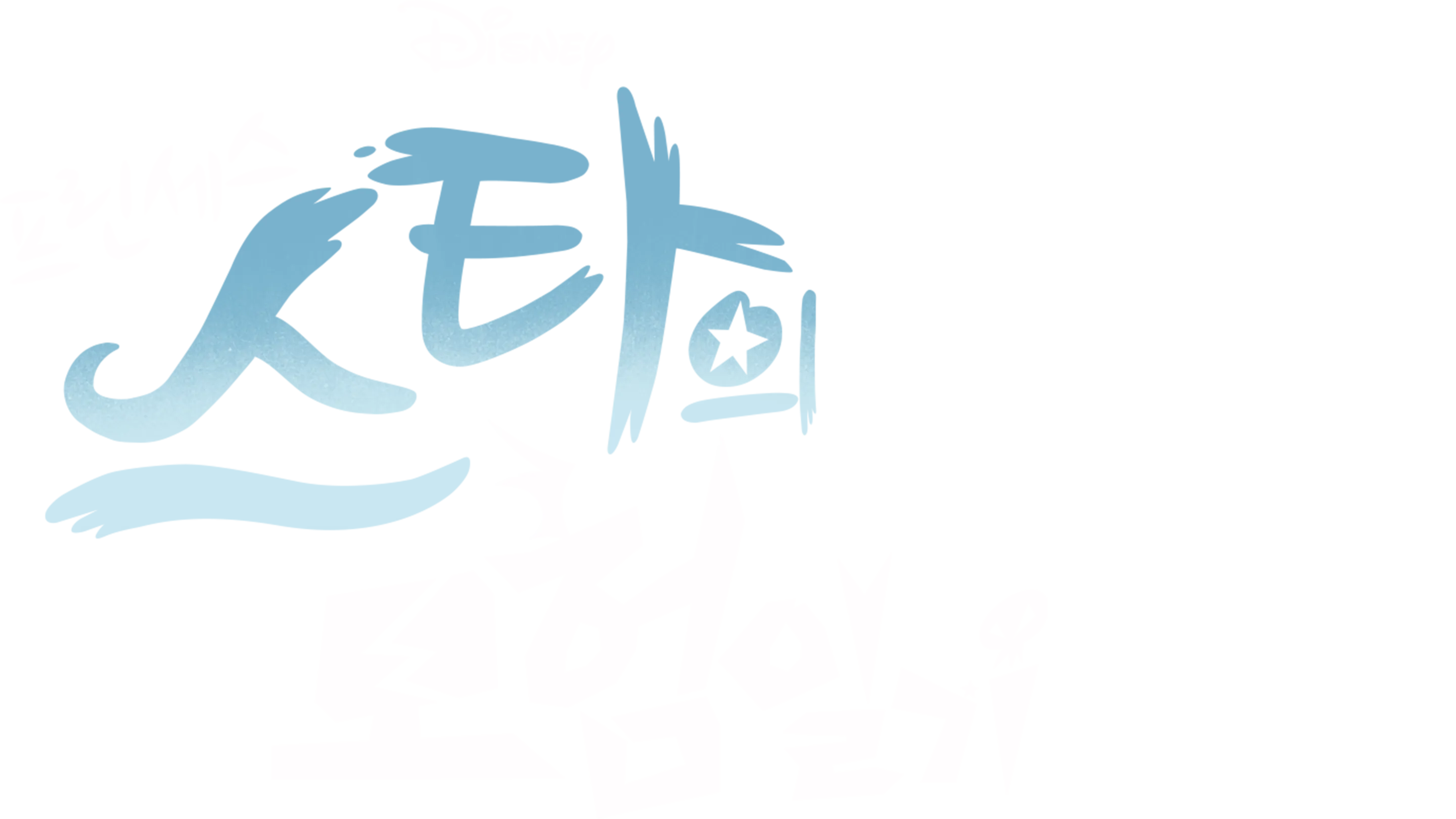 프린세스 스타의 모험일기