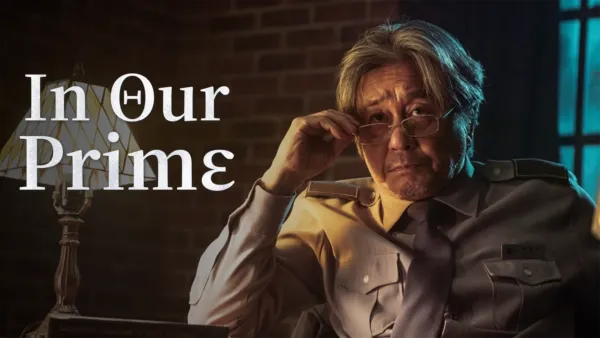 thumbnail - In Our Prime