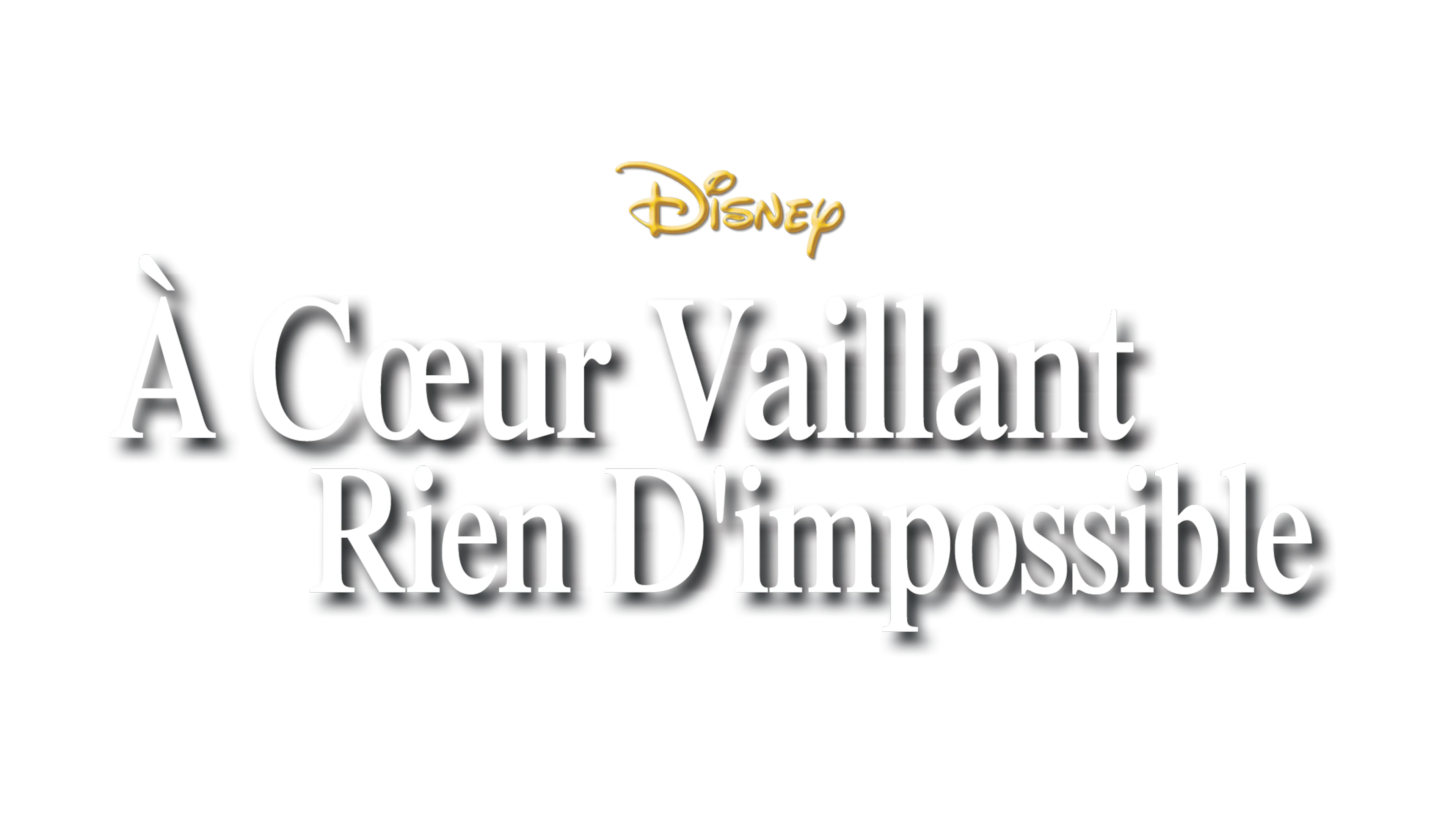 À cœur vaillant, rien d’impossible