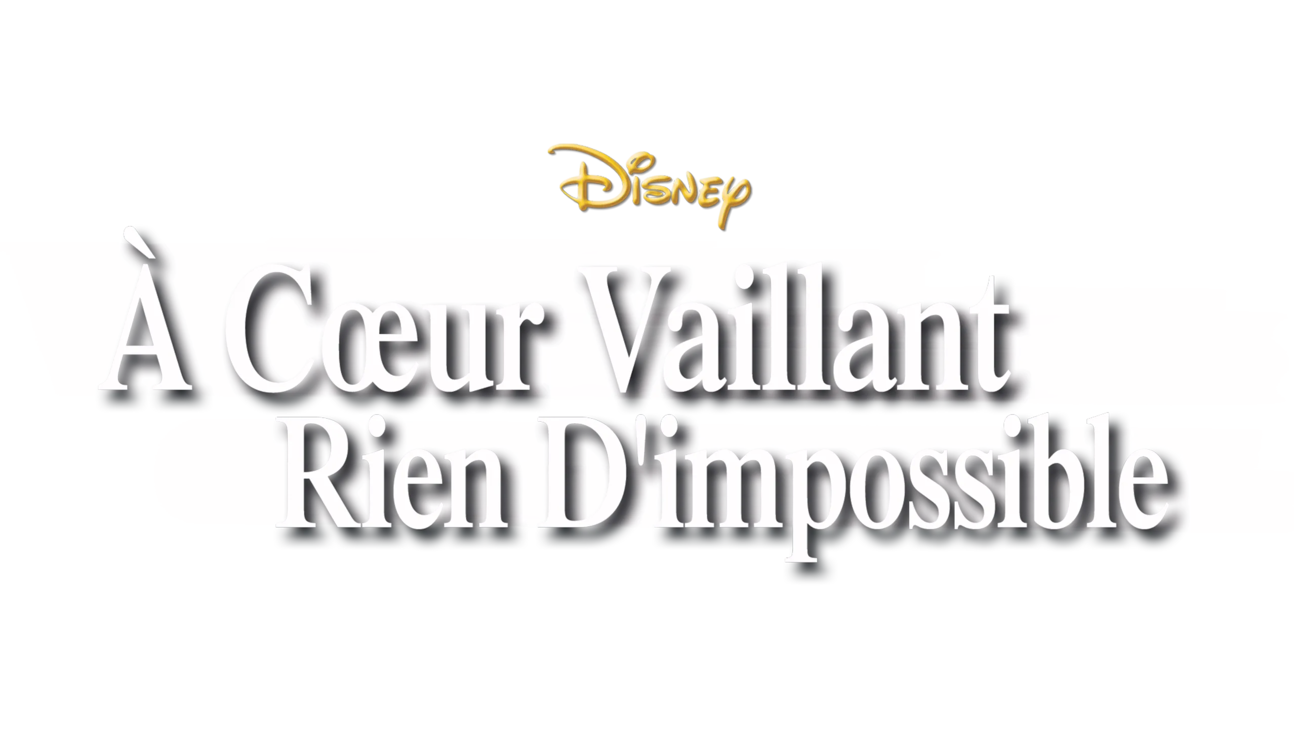 À cœur vaillant, rien d’impossible