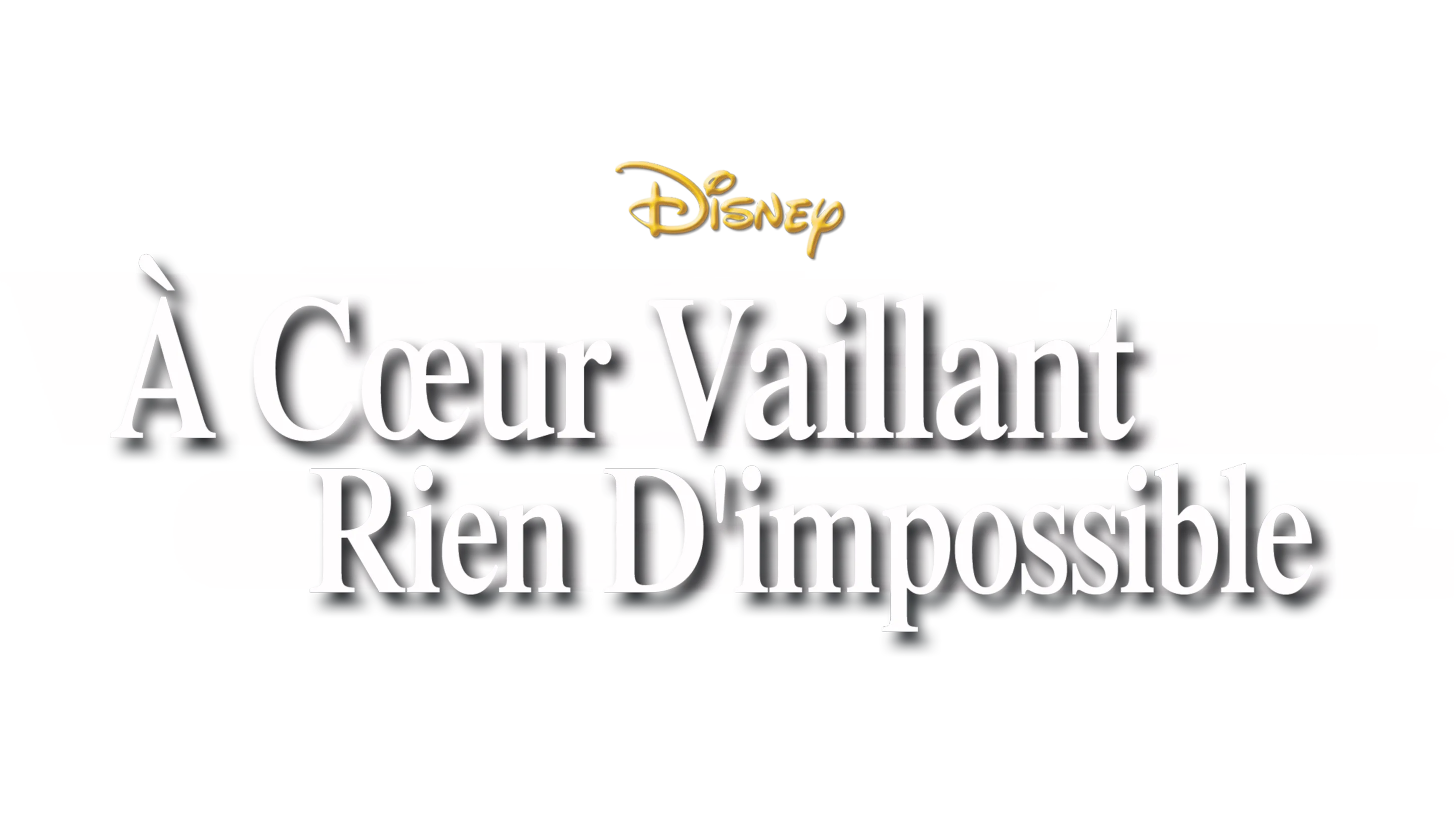 À cœur vaillant, rien d’impossible