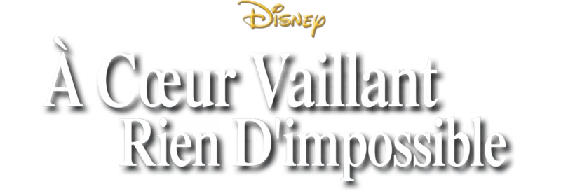 À cœur vaillant, rien d’impossible