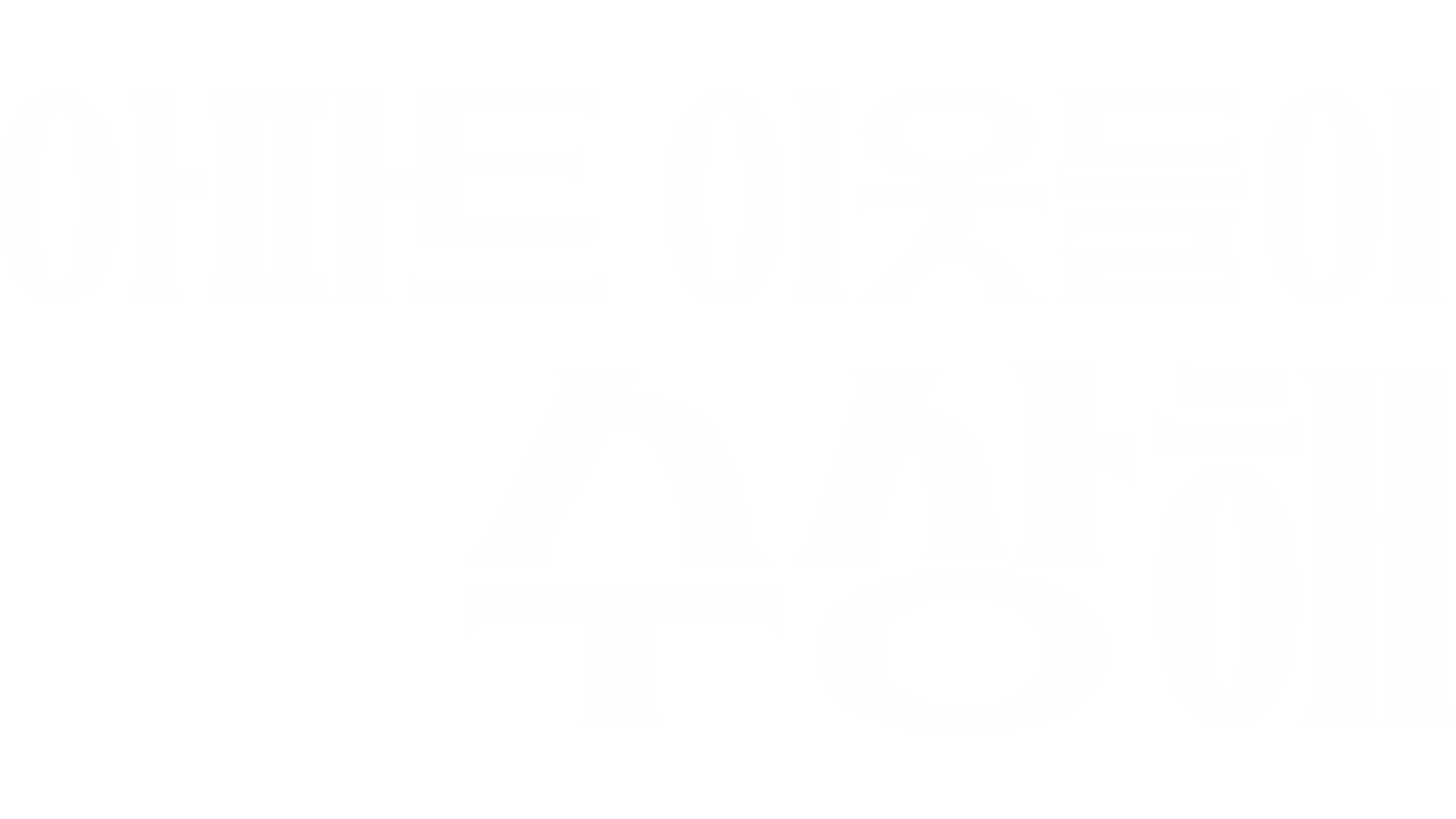 아파트 이웃들이 수상해