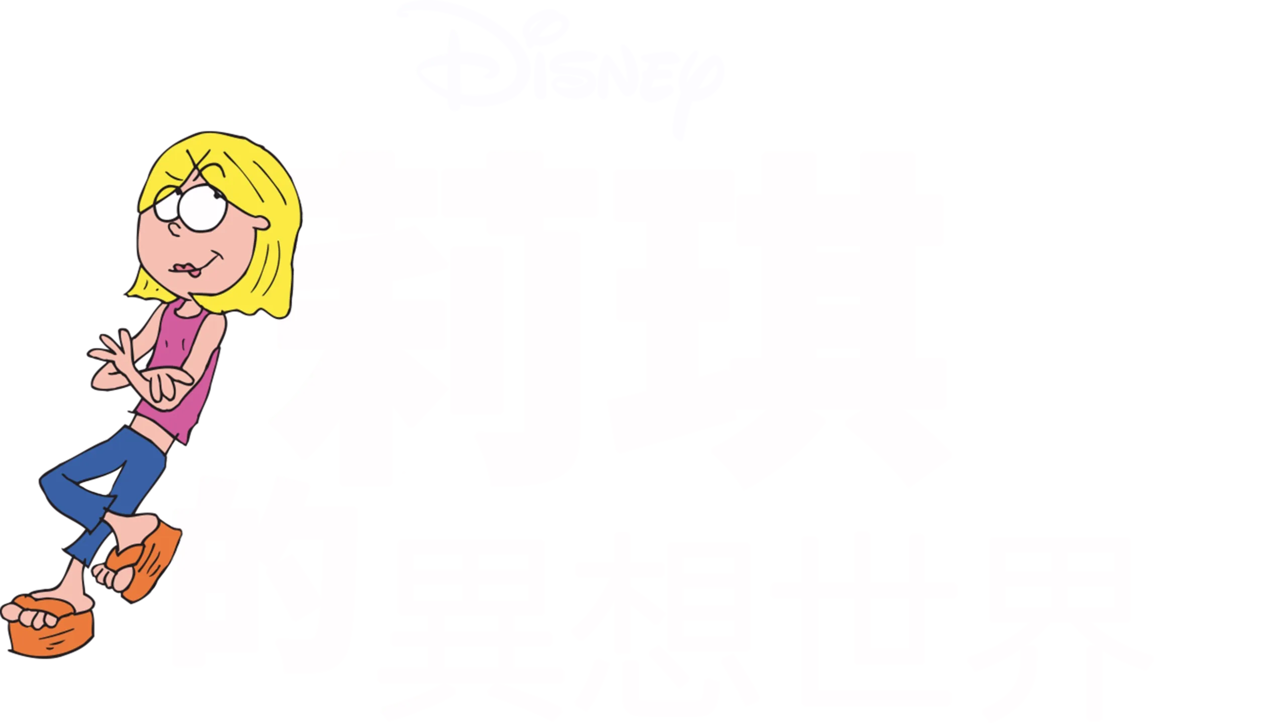 莉琪的異想世界