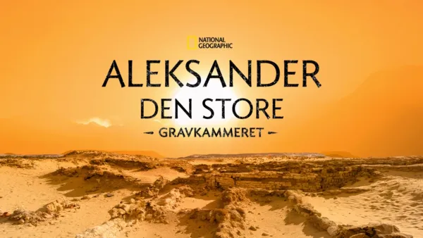 thumbnail - Aleksander den store: Gravkammeret
