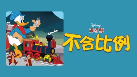 thumbnail - 不合比例
