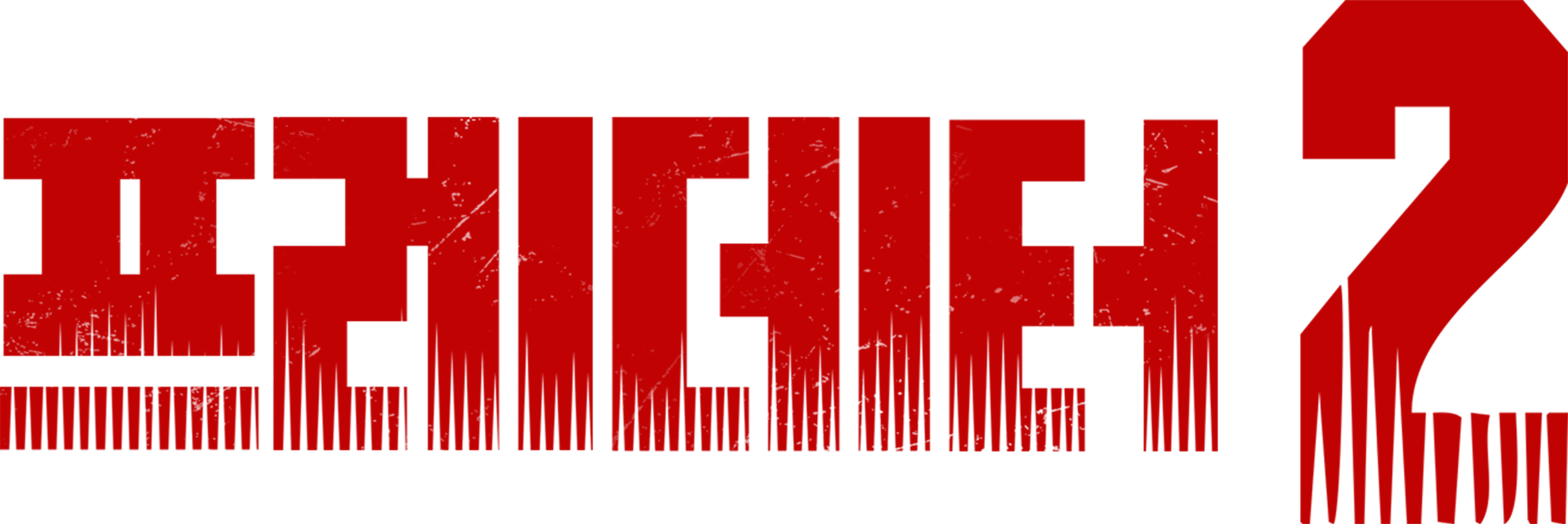 프레데터 2