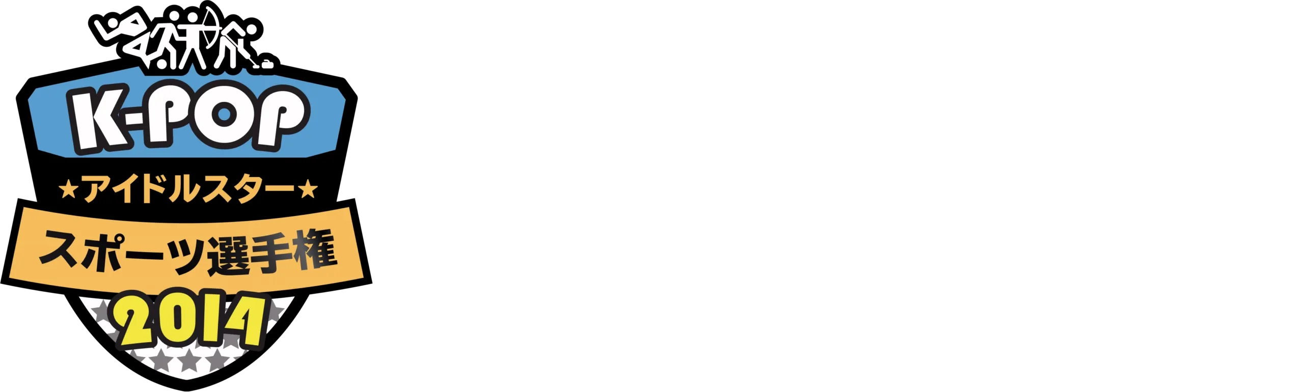 Idol Star Athletics Championship 2014