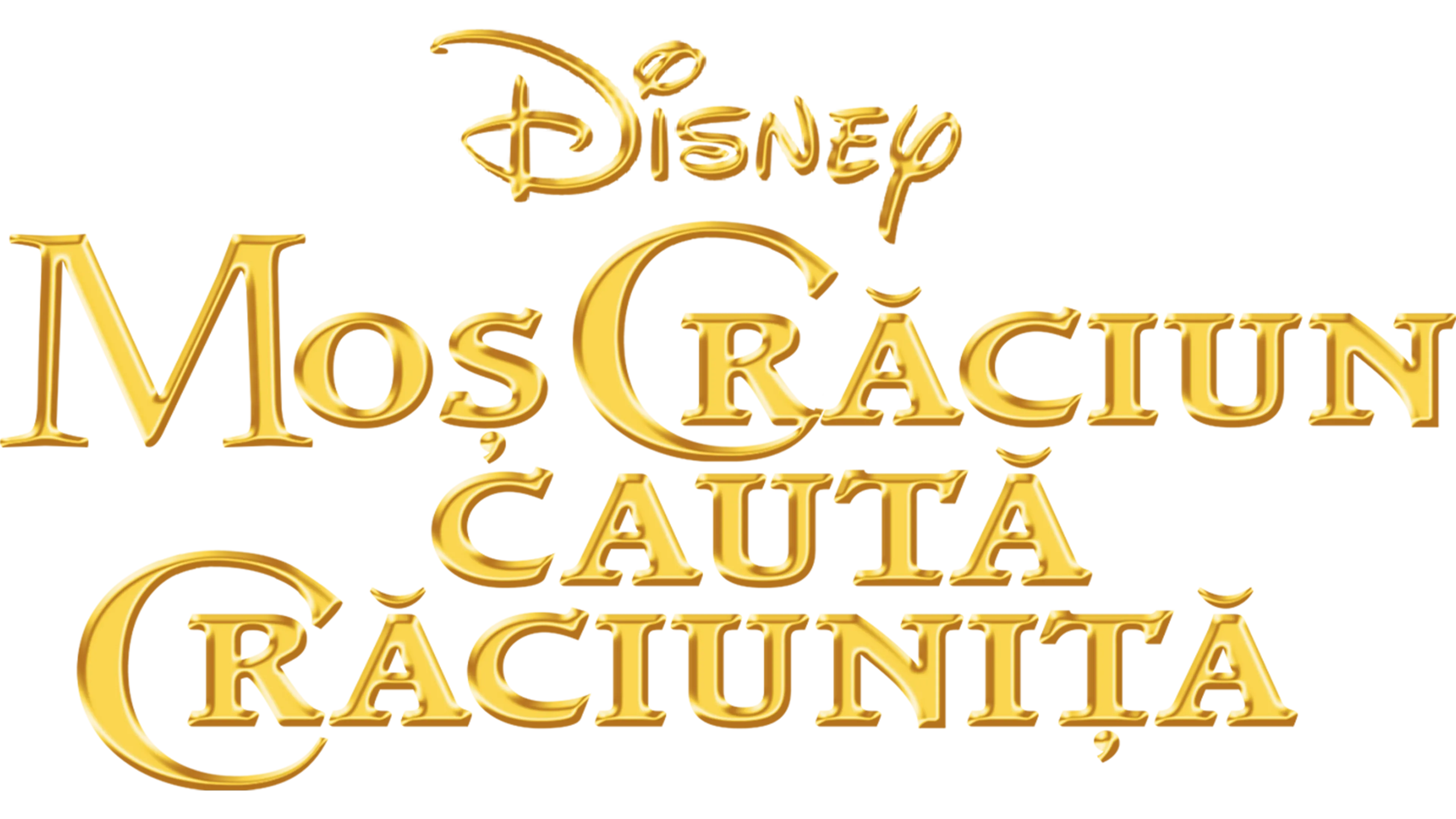 Moş Crăciun caută Crăciuniţă