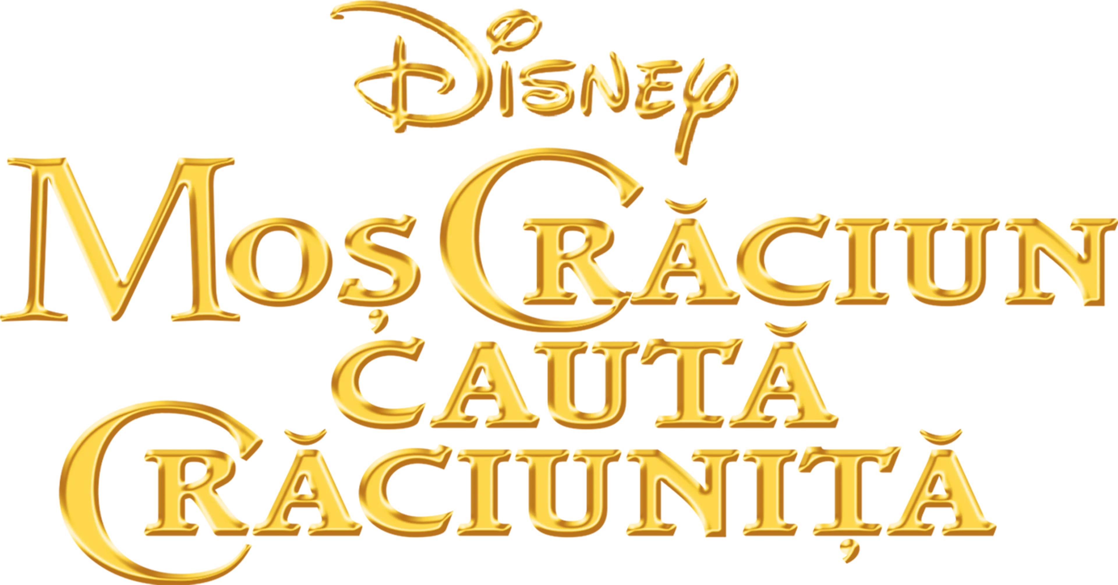 Moş Crăciun caută Crăciuniţă