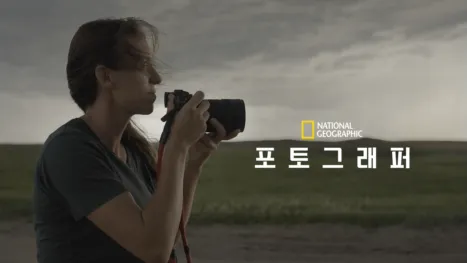 thumbnail - 포토그래퍼