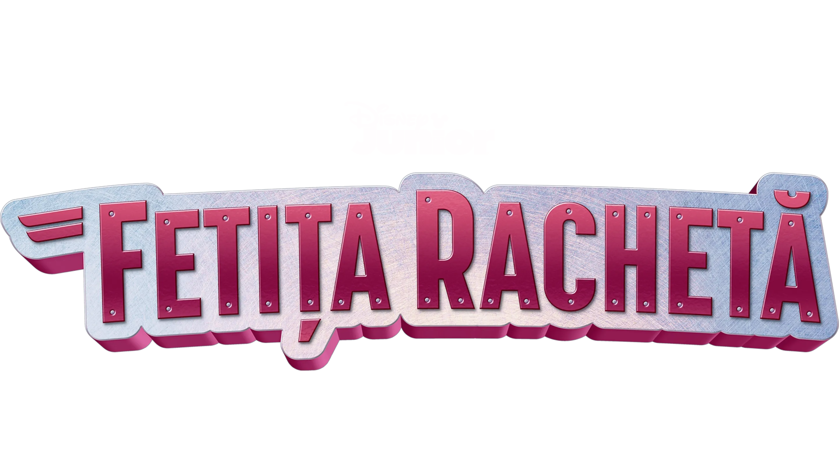 Fetița Rachetă