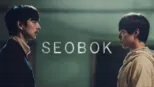 thumbnail - Seo Bok
