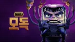 thumbnail - 모독