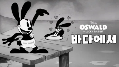 thumbnail - 바다에서