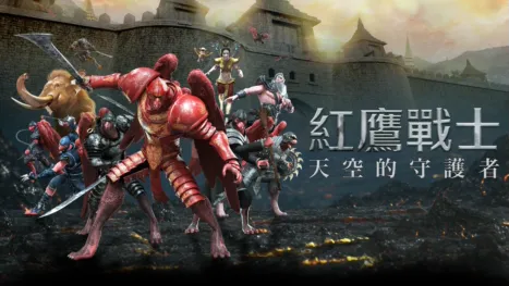 thumbnail - 紅鷹戰士：天空的守護者