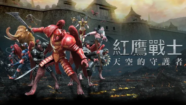 thumbnail - 紅鷹戰士：天空的守護者