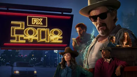 thumbnail - 로우다운