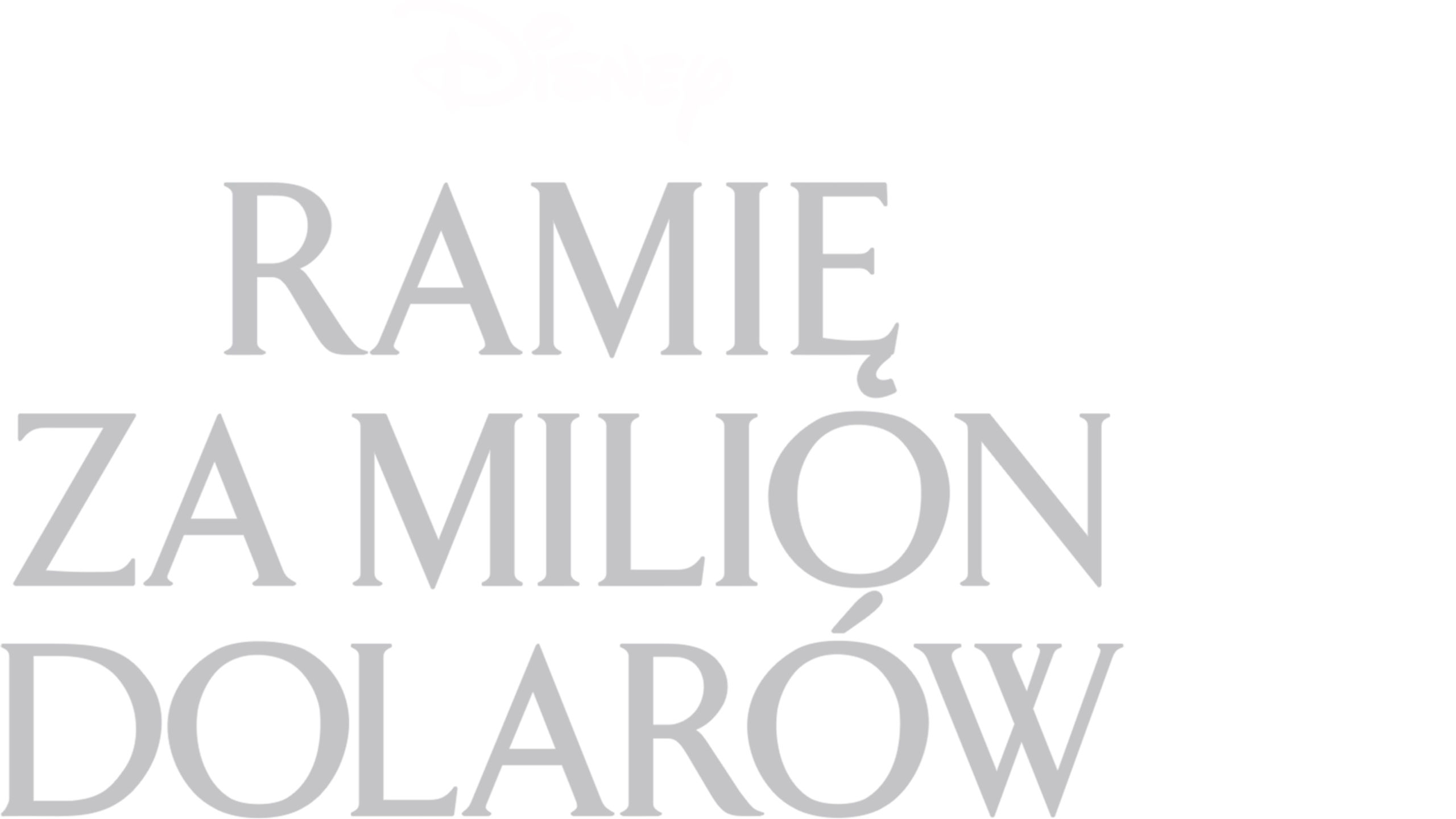 Ramię za milion dolarów