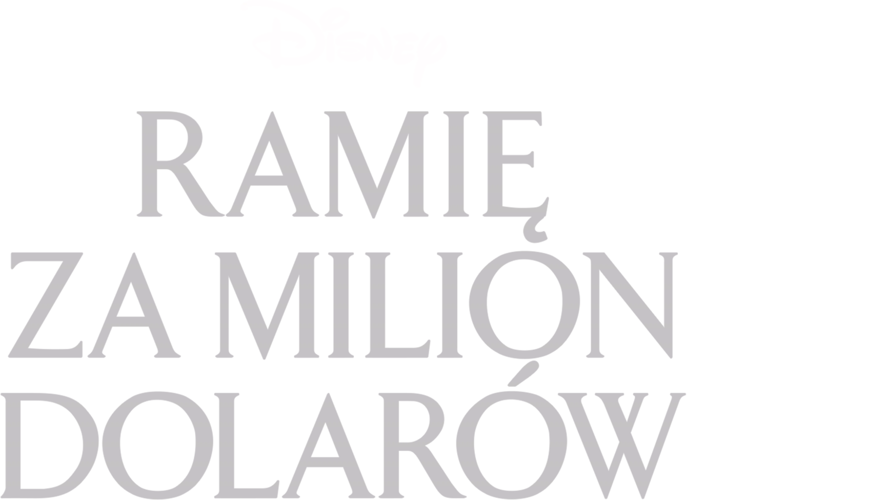 Ramię za milion dolarów