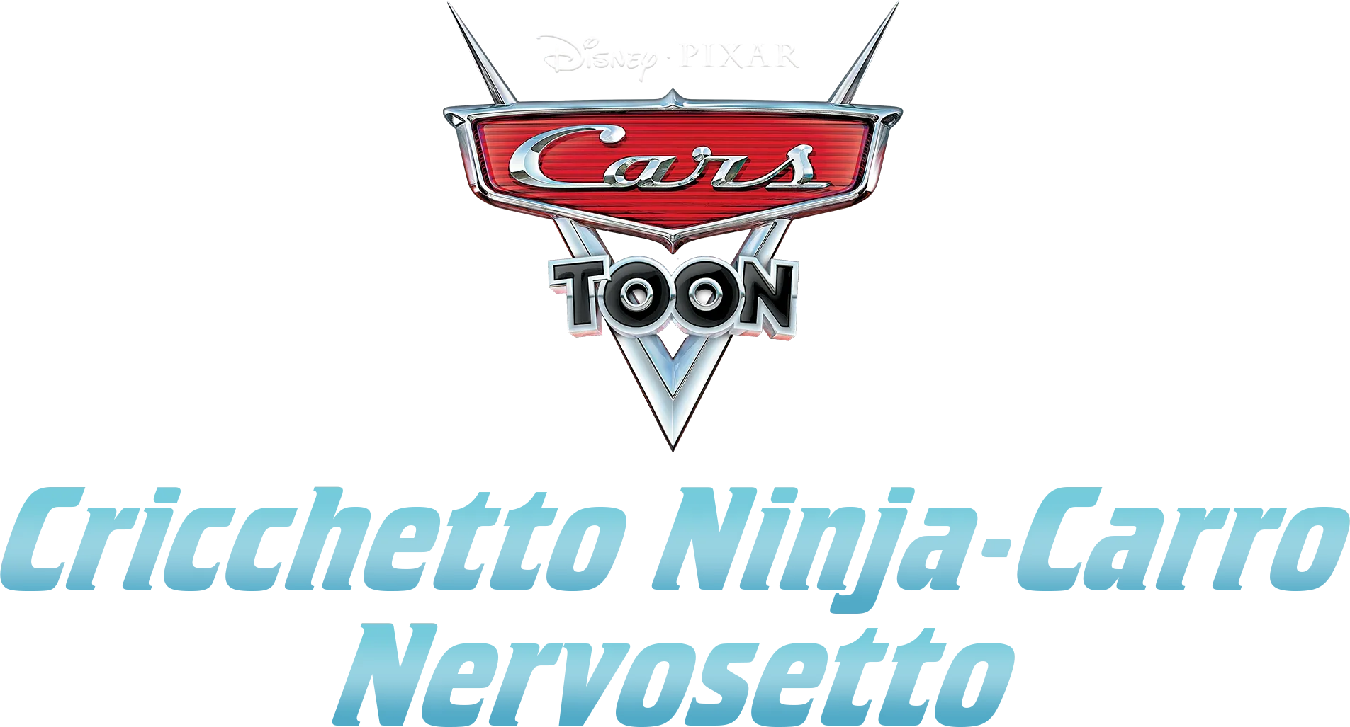 Cars Toon: Cricchetto Ninja-Carro Nervosetto