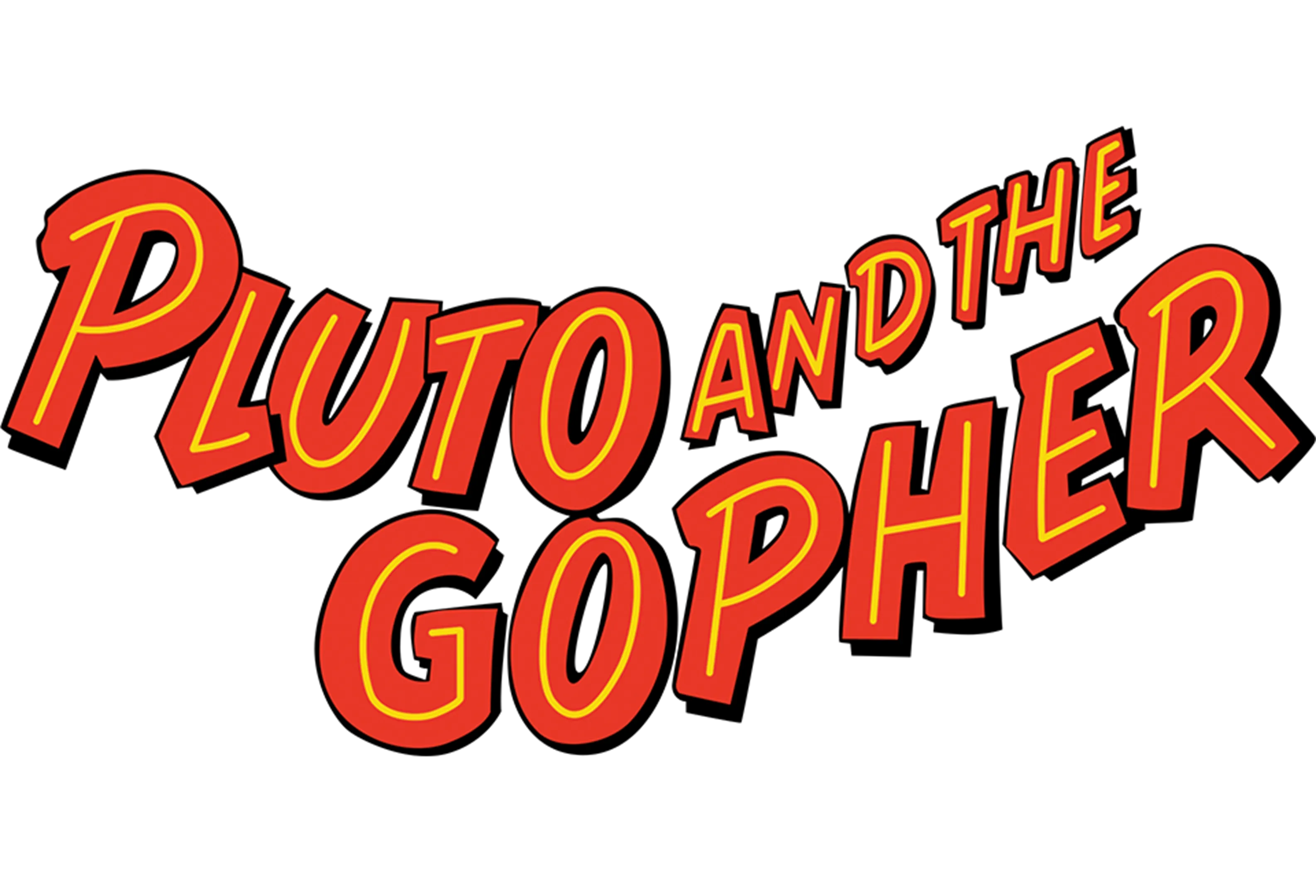 プルートとモグラ