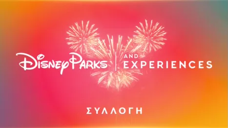 thumbnail - Disney Πάρκα
