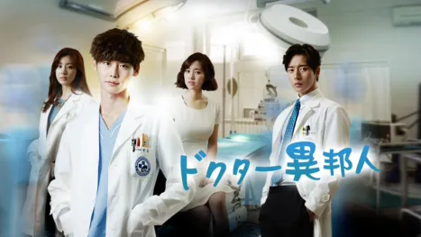 thumbnail - Dr. Stranger