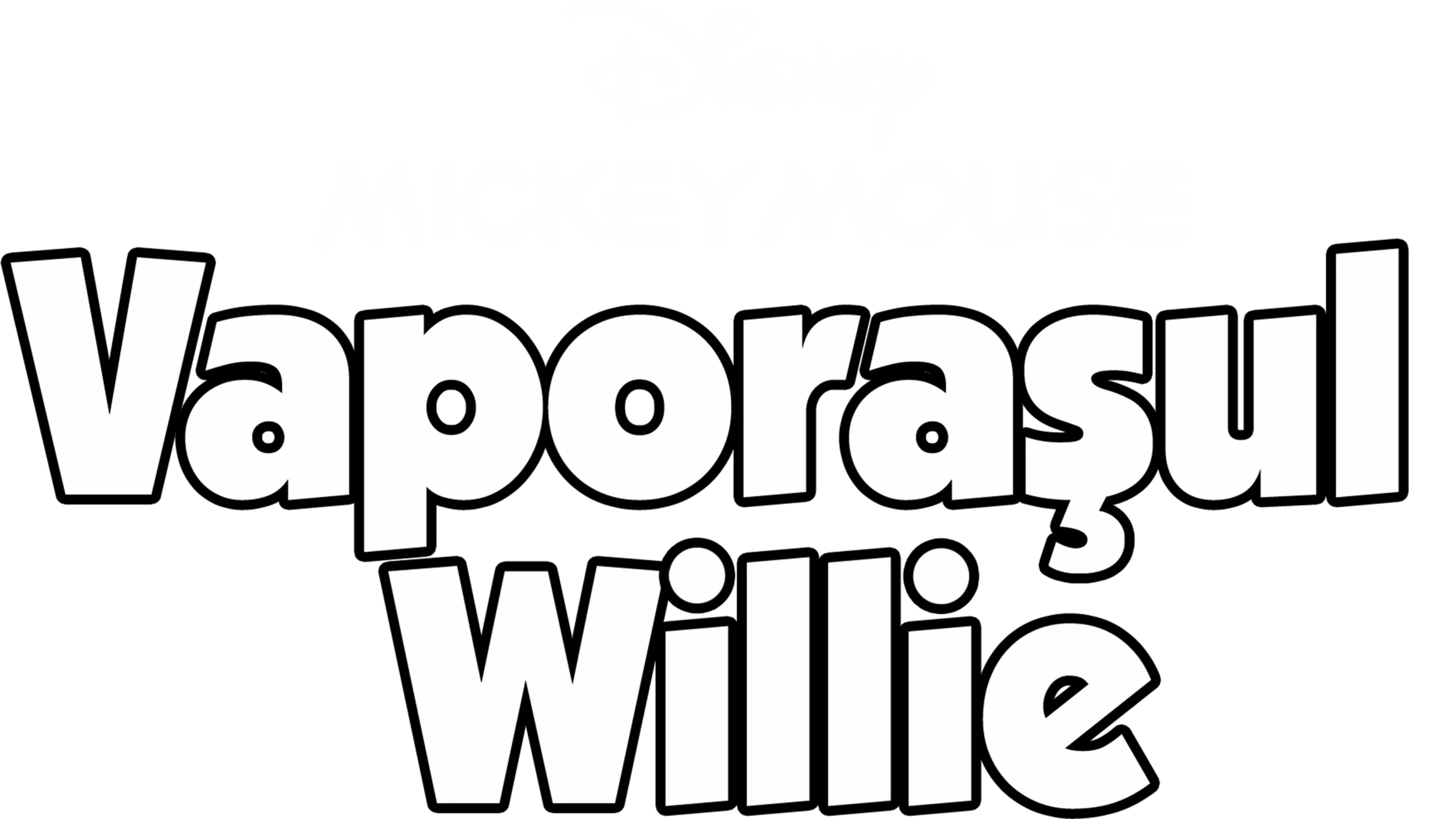 Vaporaşul Willie