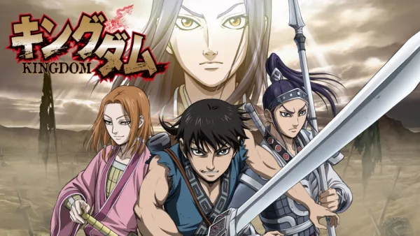 thumbnail - キングダム第2シリーズ