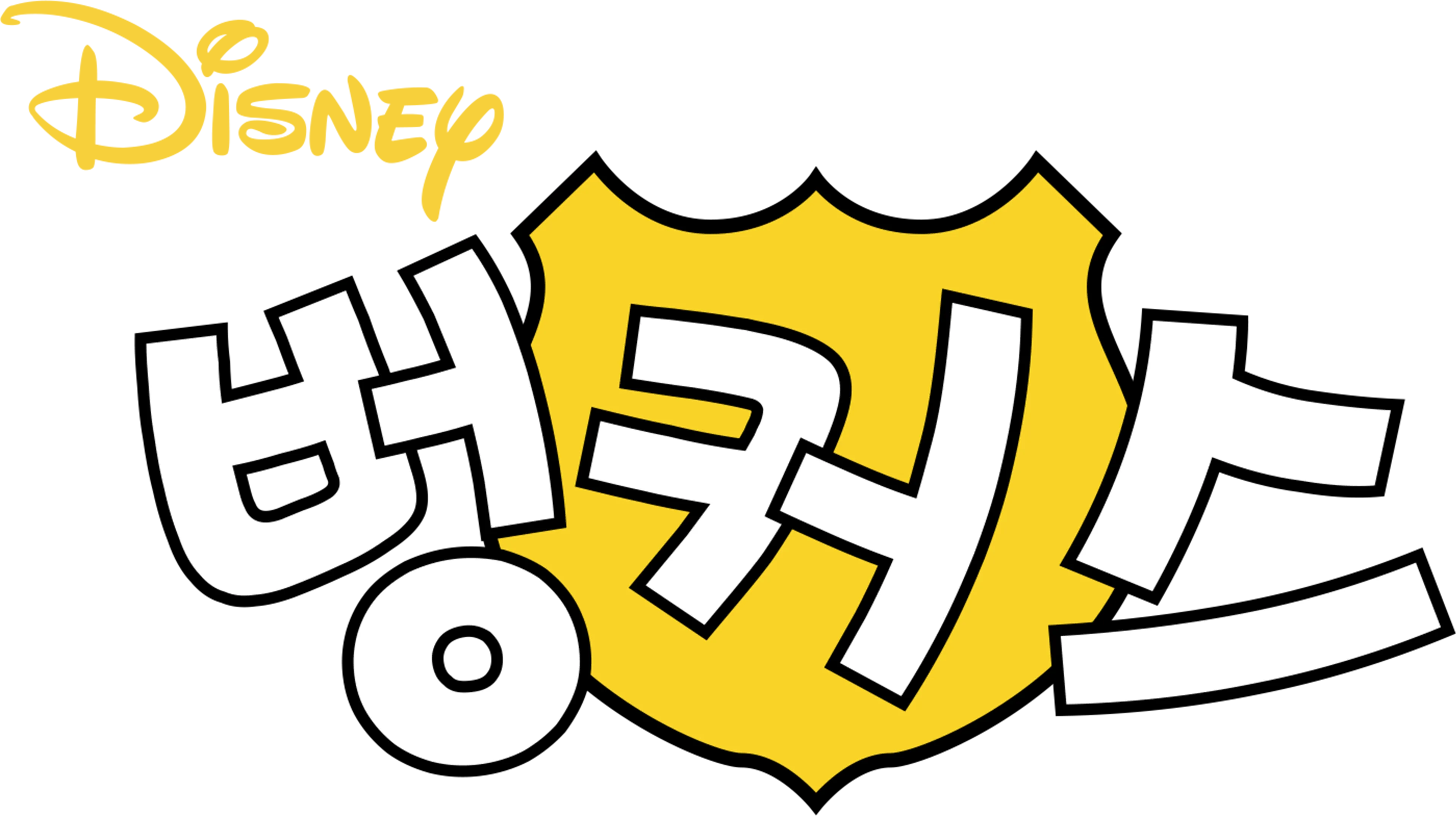 벙커스