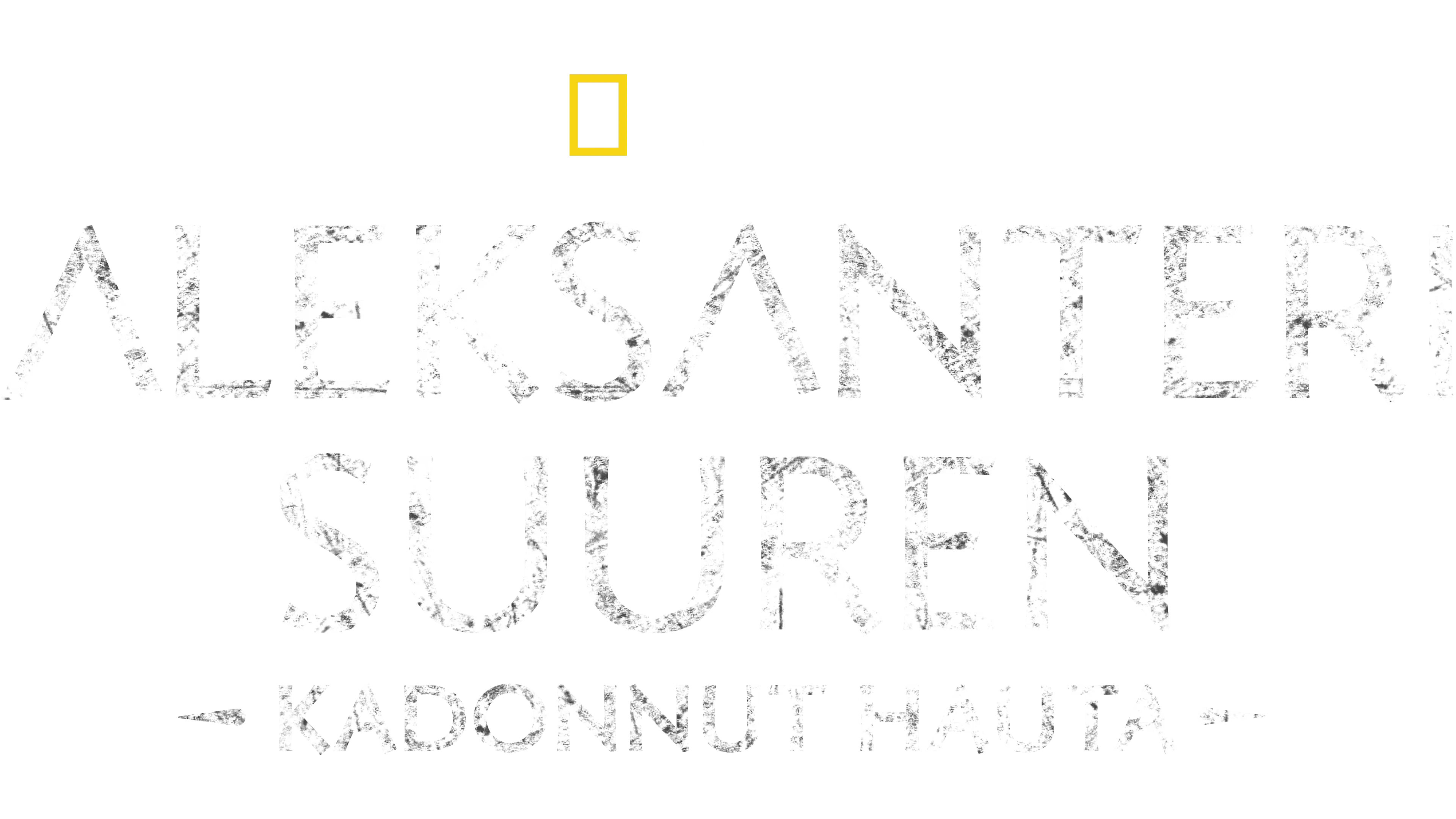 Aleksanteri Suuren kadonnut hauta