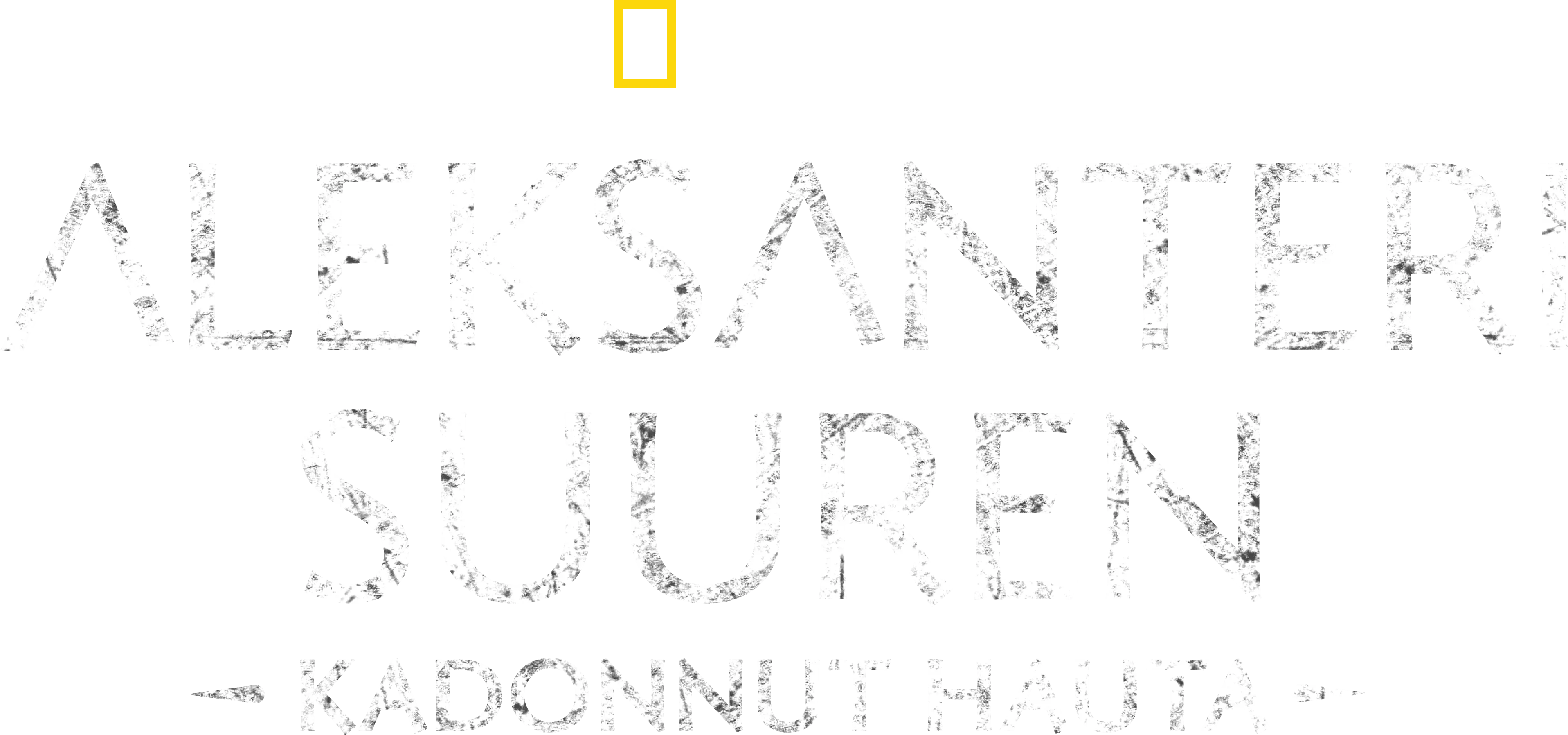 Aleksanteri Suuren kadonnut hauta