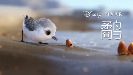 thumbnail - 鹬