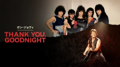 ボン・ジョヴィ：Thank You, Goodnight
