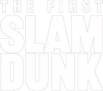 The First Slam Dunk