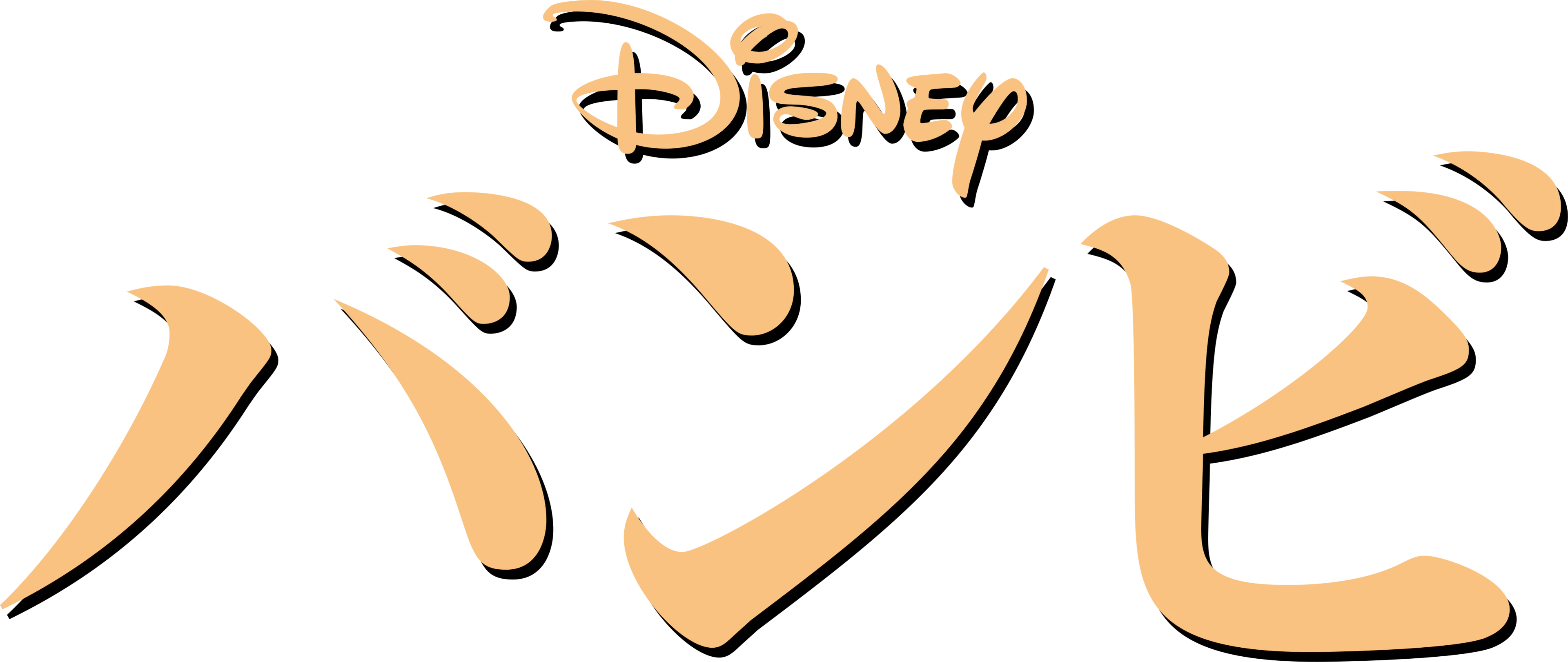 バンビ