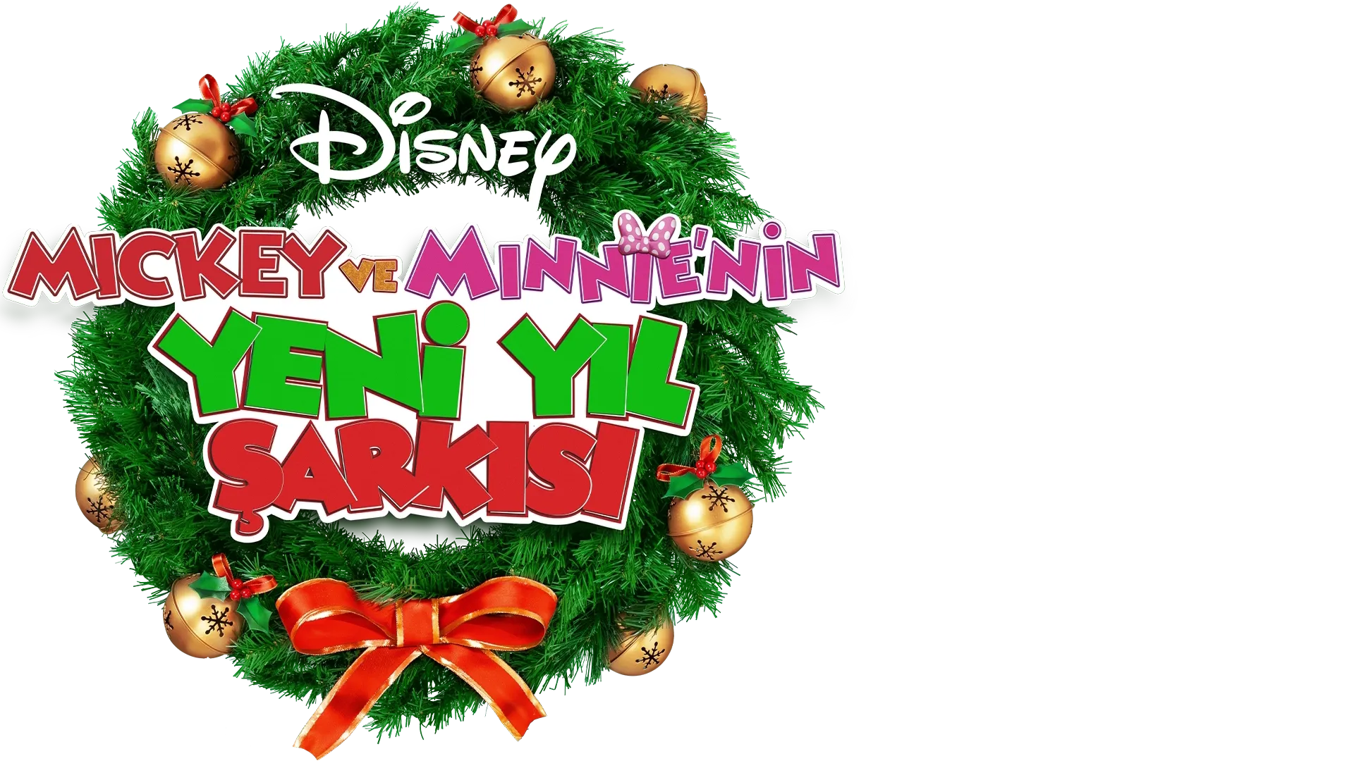 Mickey ve Minnie'nin Yeni Yıl Şarkısı